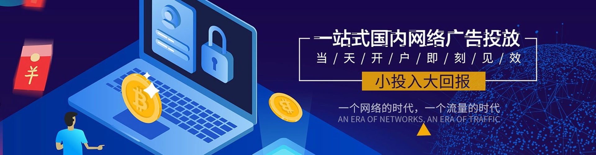 密山信息流怎么做