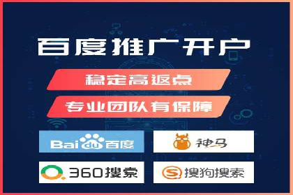 网络营销新趋势：竞价推广成功案例盘点